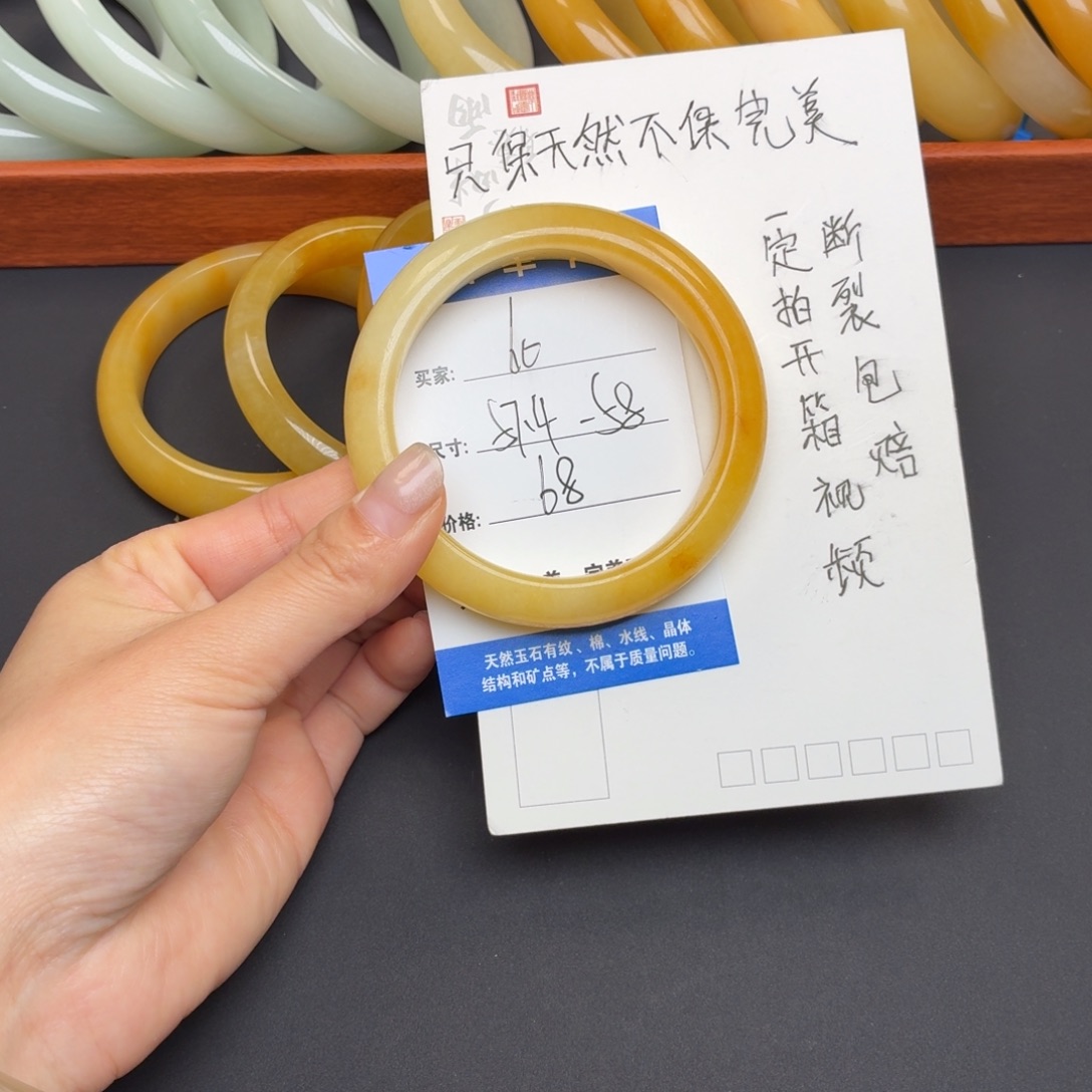 春***天石英质玉未镶嵌手镯60