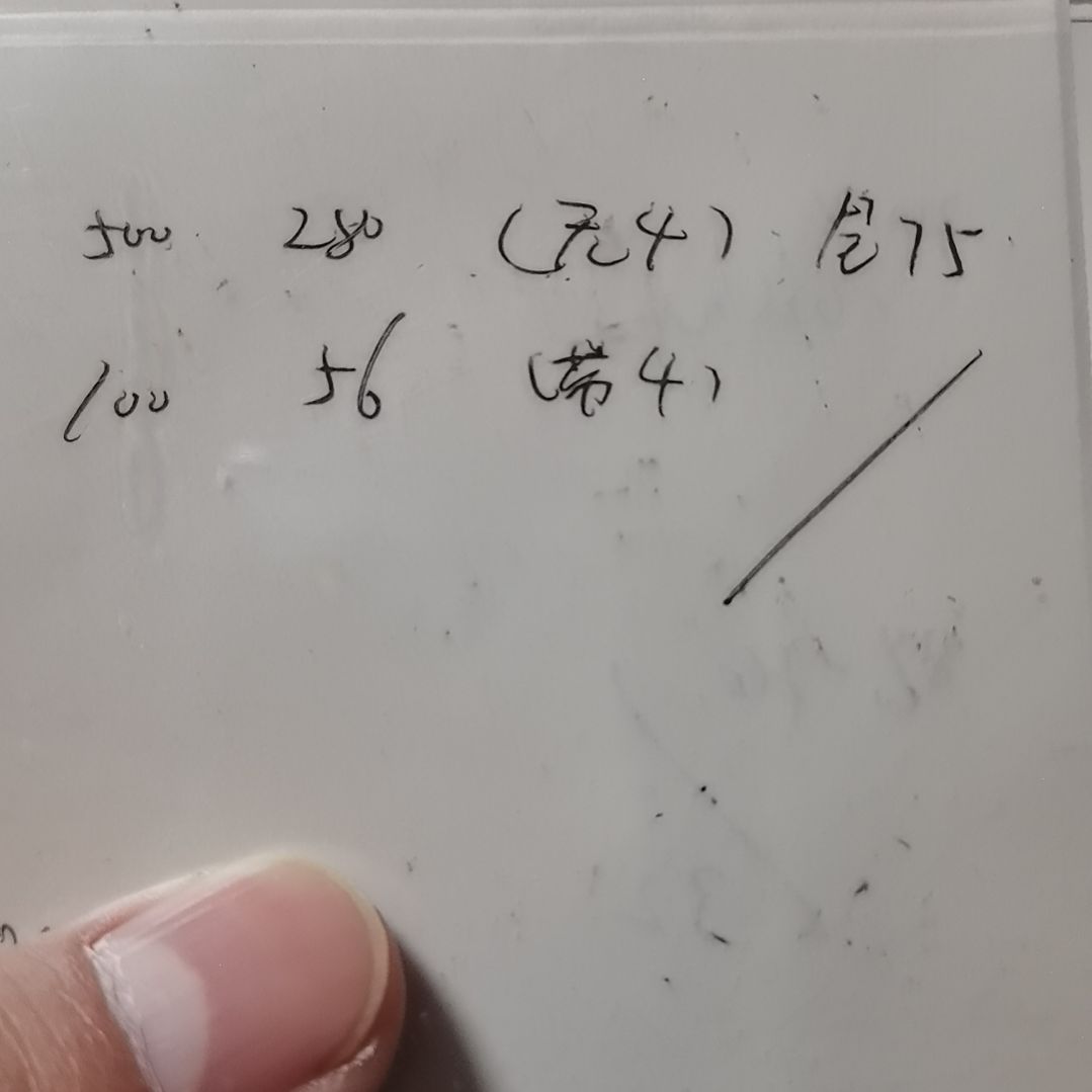 过***客其他普通金属500 100各一张