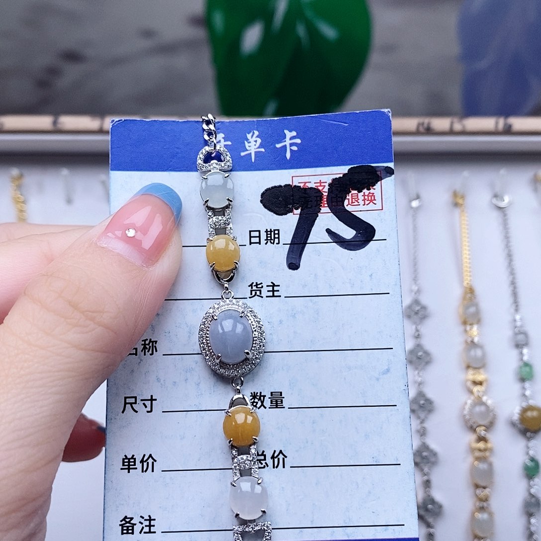 翡翠未镶嵌戒指手链