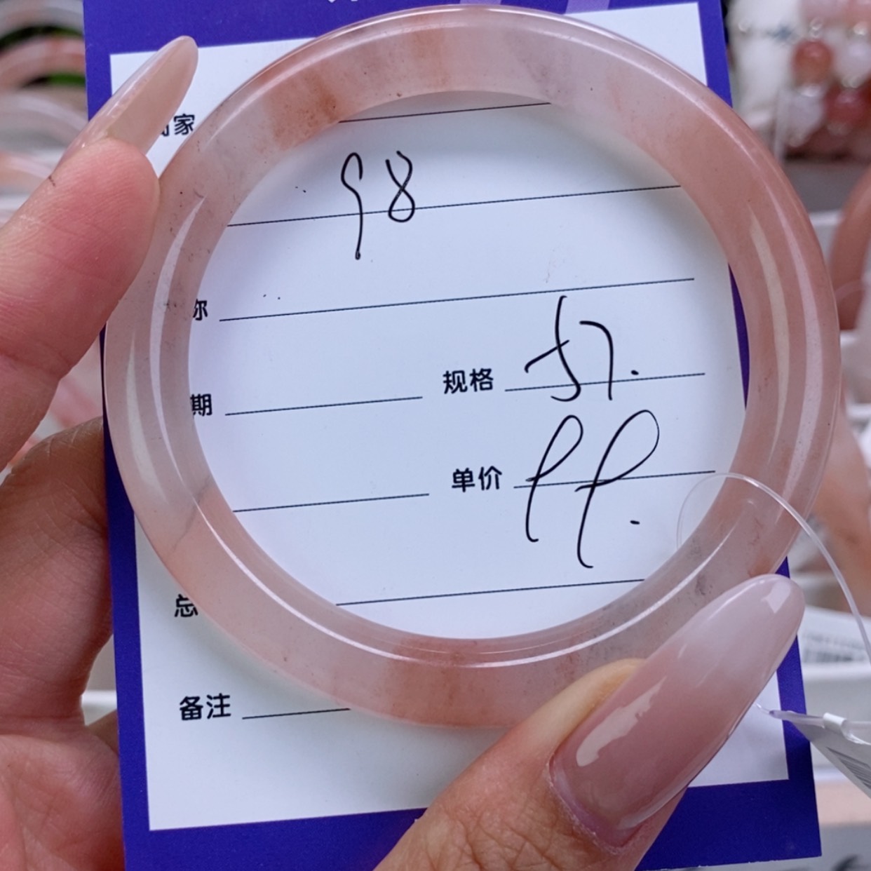 【闪购商品】石英质玉手镯未镶嵌