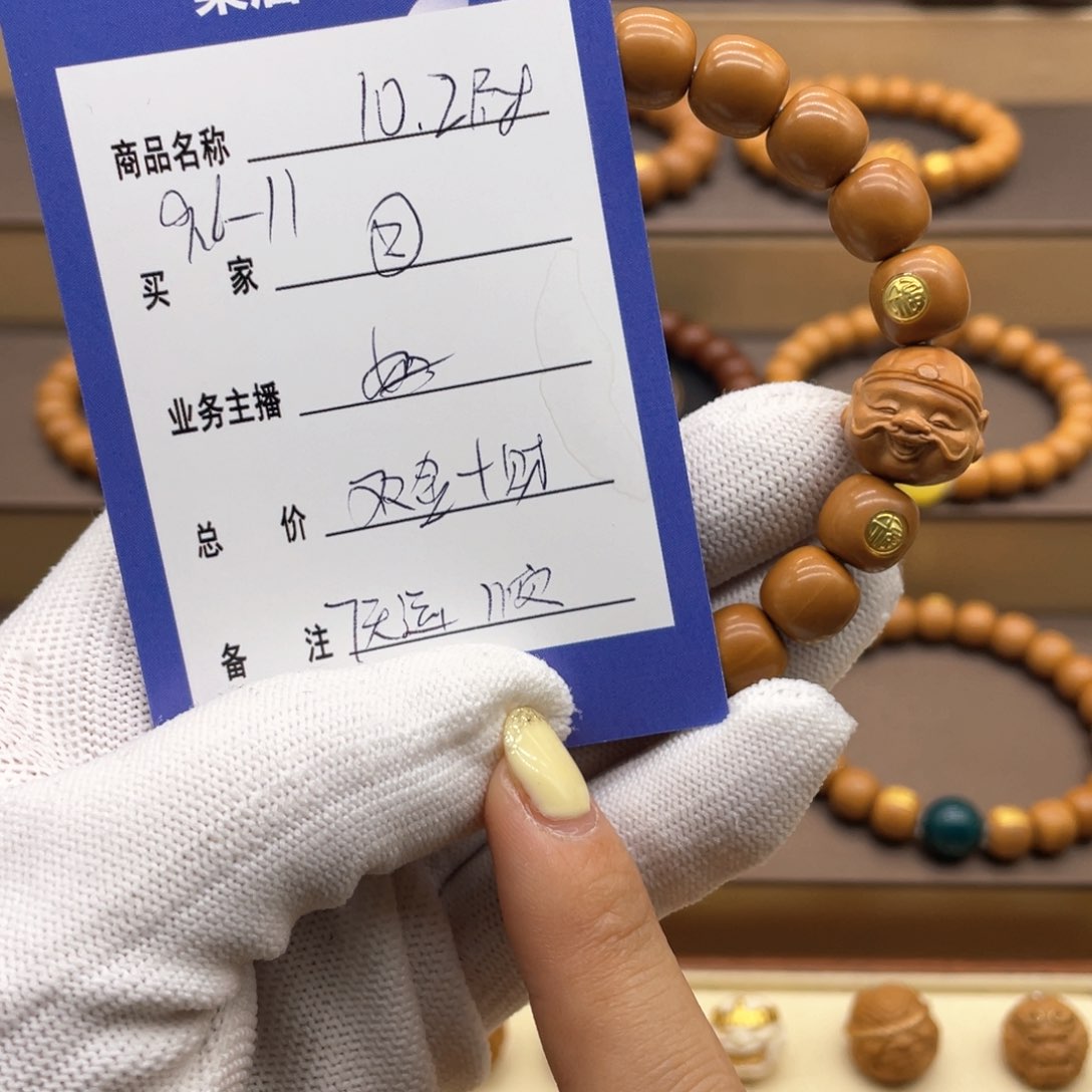 猴头核桃手串这个