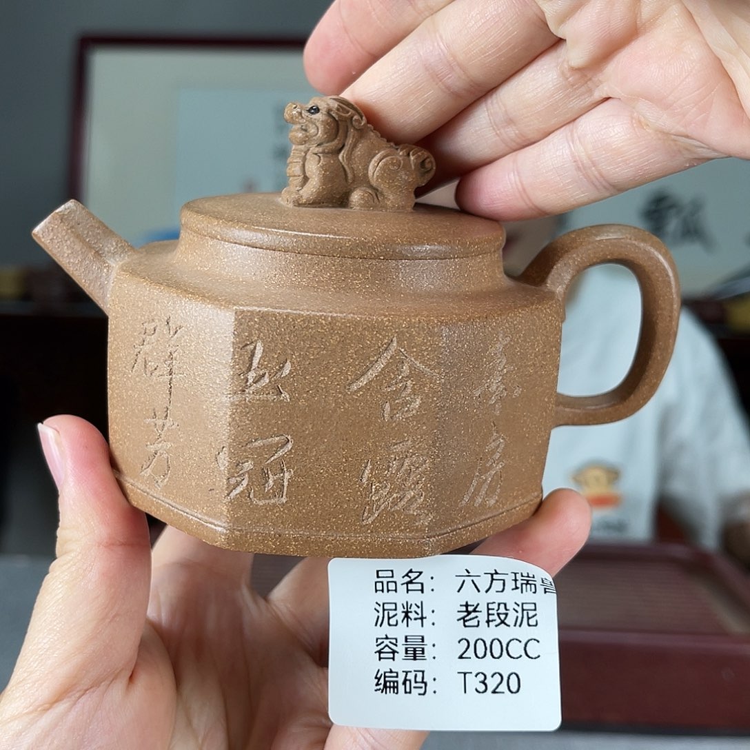 茶壶紫砂方圆紫砂