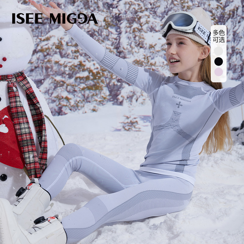 ISEEMIGGA滑雪【儿童速干衣】压缩保暖功能性排汗打底套装