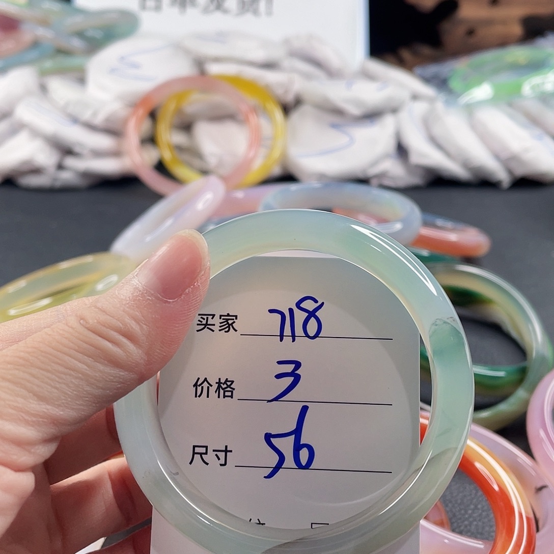 手镯玛瑙/玉髓未镶嵌