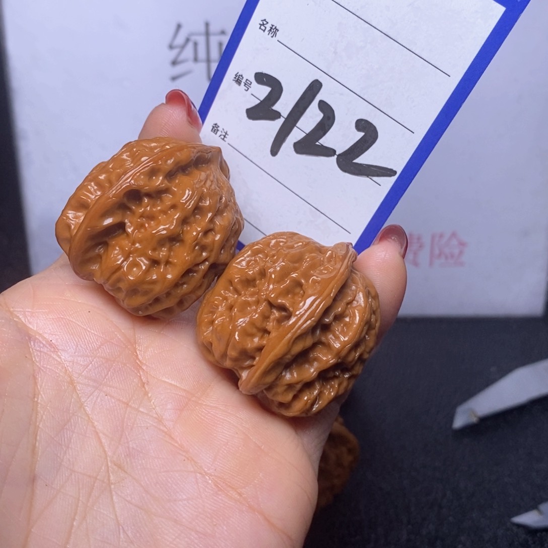 文玩核桃把件2122/35磐石