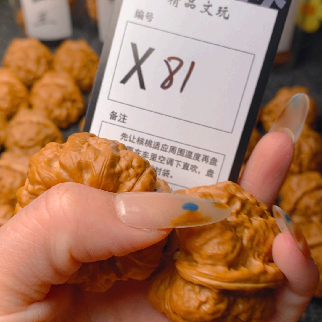 手串/手链核桃蛤蟆