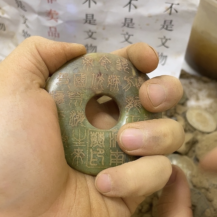 未镶嵌啊啊啊啊啊啊啊啊啊硅化玉