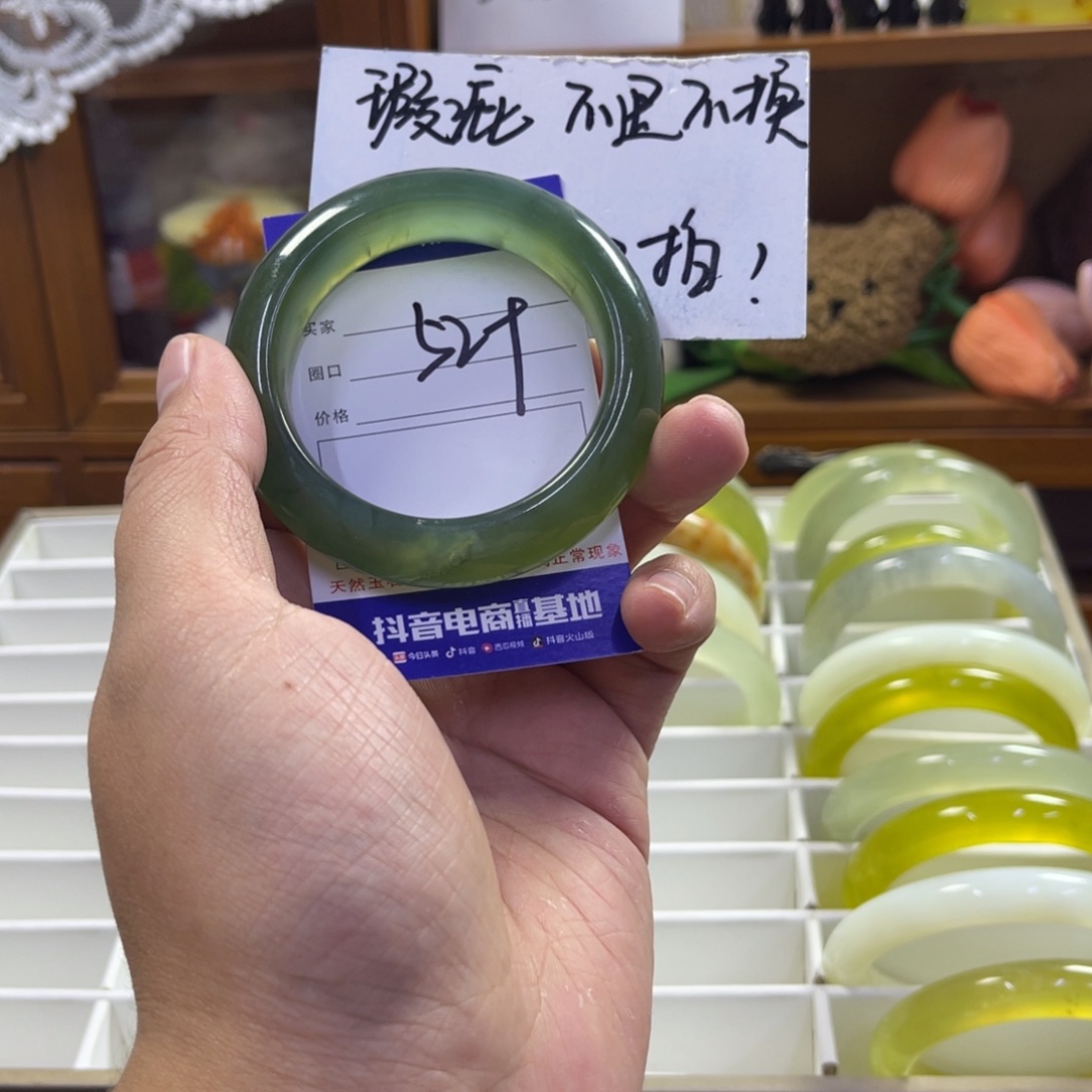 蛇纹石玉未镶嵌手镯294