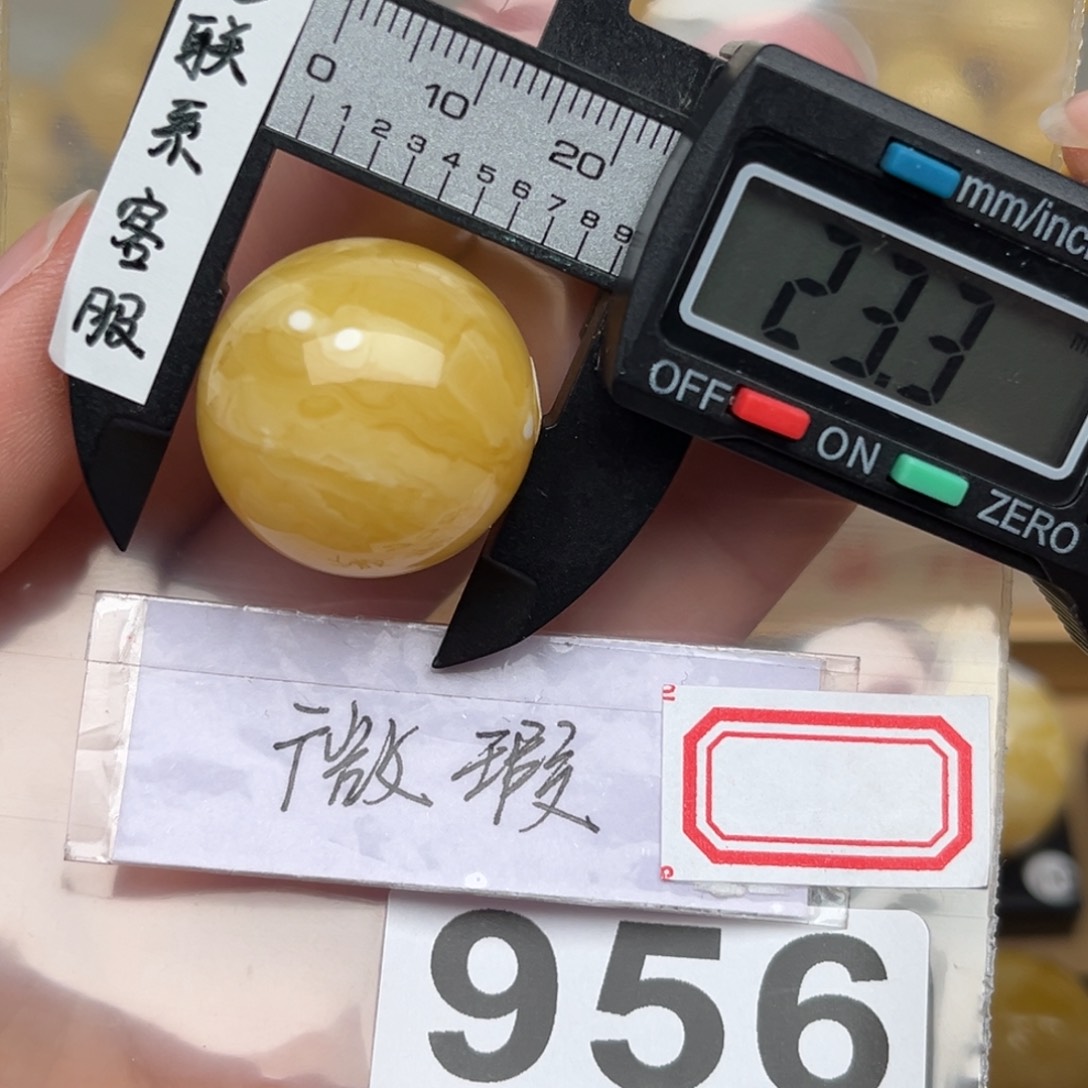蜜蜡裸石未镶嵌微瑕