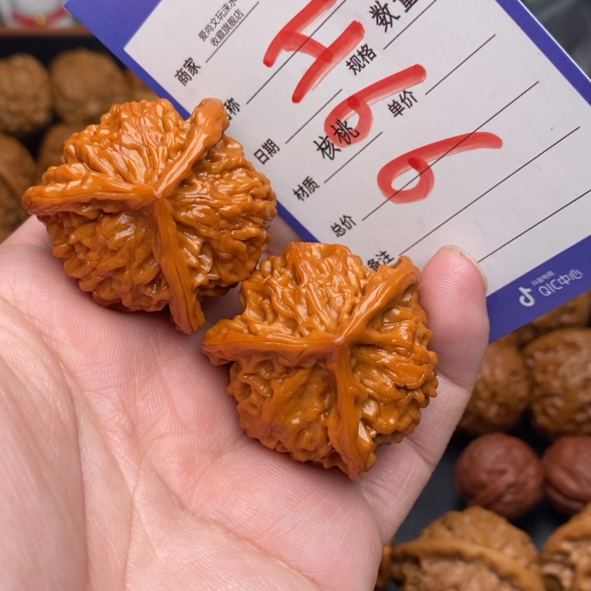 【闪购商品】文玩核桃把件盘山三棱