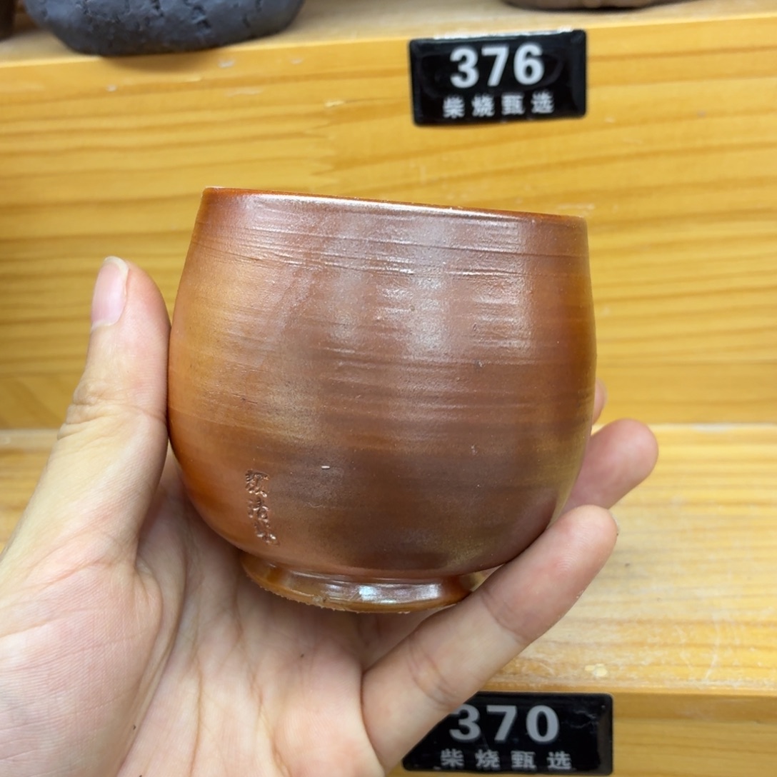 陶园柴烧，精品高货