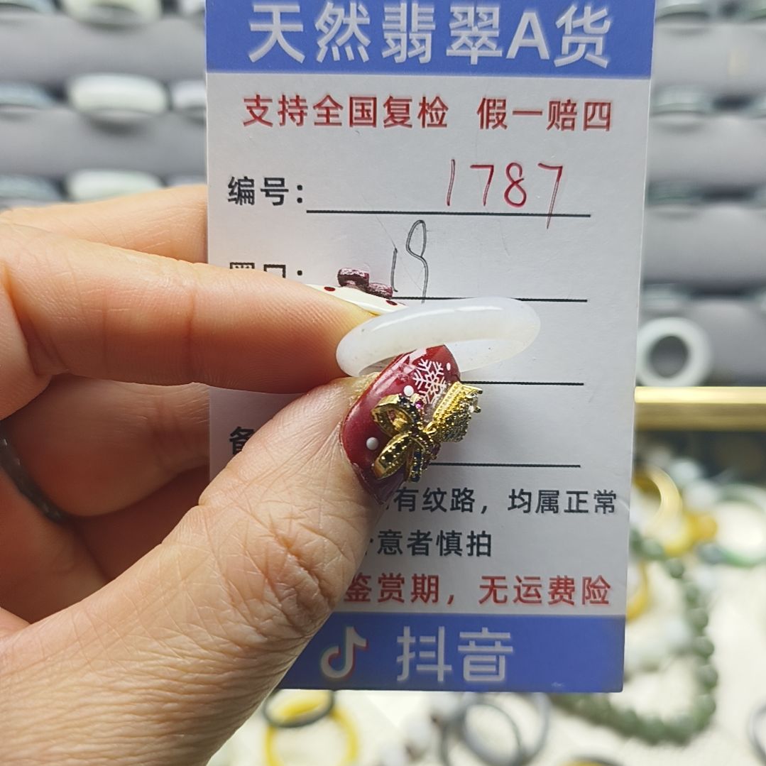 翡翠未镶嵌戒指天然翡翠