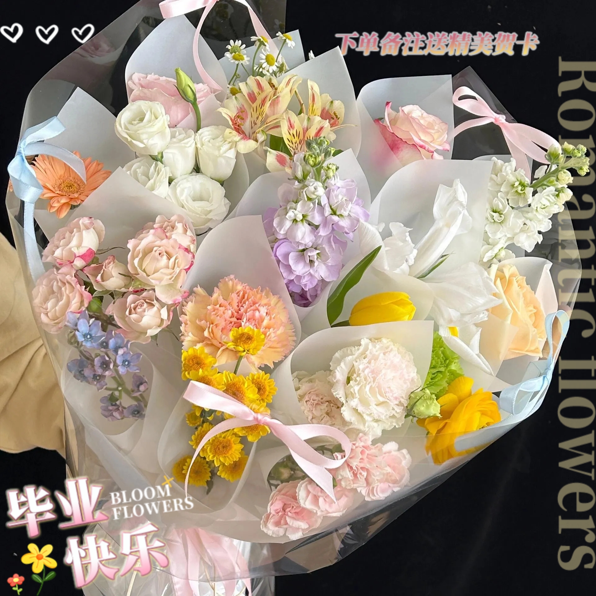 【几岁拍几枝❤9枝起送】随机花材鲜花花束毕业季成人礼送同学朋友送对象生日约会鲜花小时达同城鲜花直送