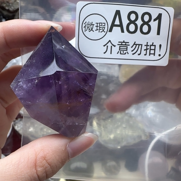 水晶摆件未镶嵌a881