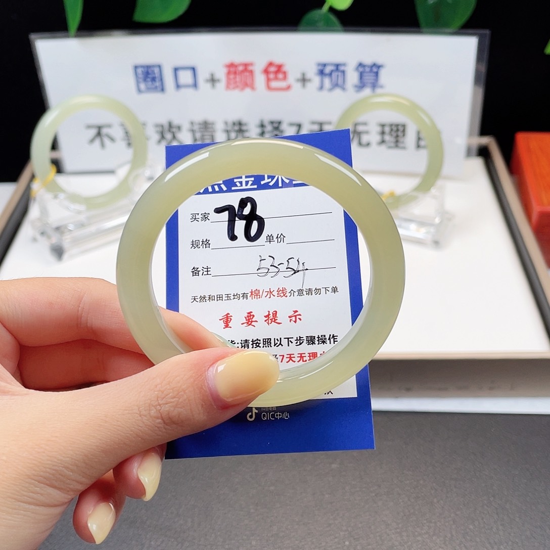 和田玉手镯未镶嵌