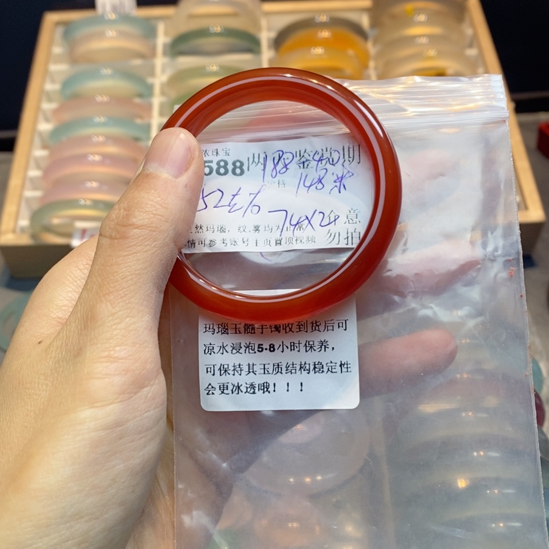 ****玛瑙/玉髓未镶嵌手镯