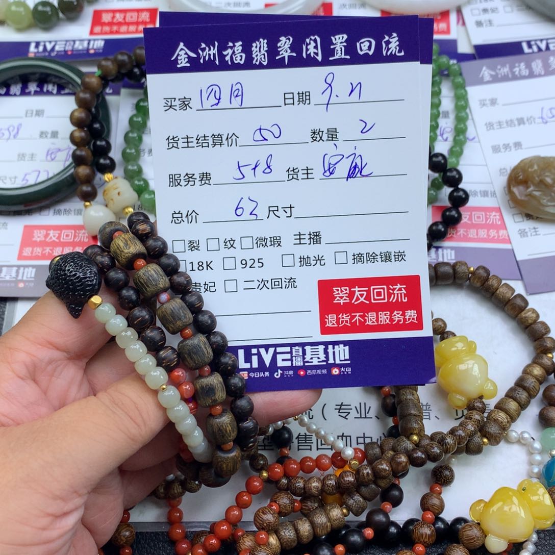 【闪购商品】未镶嵌手链和田玉F**月