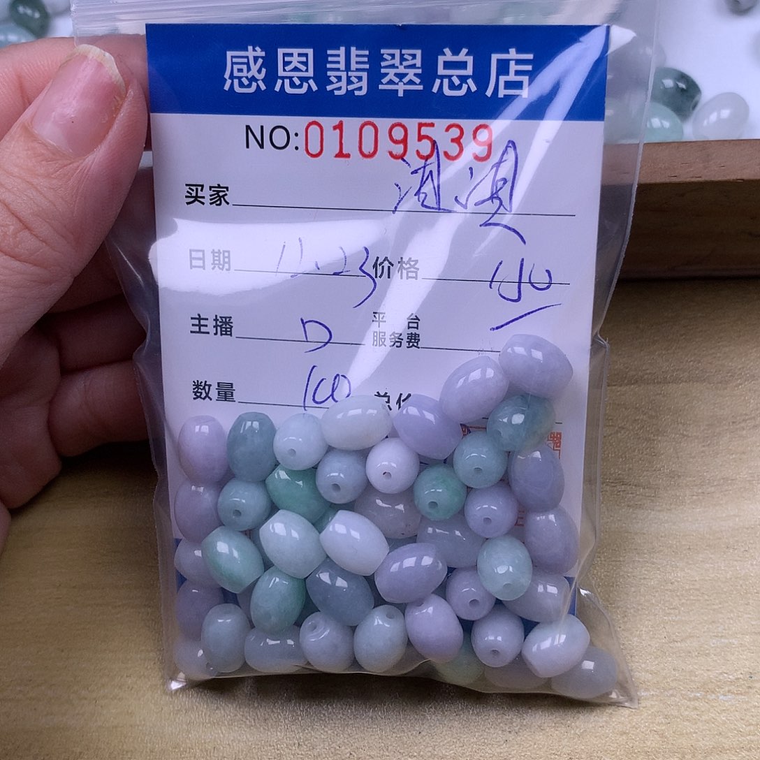 淇***i翡翠未镶嵌手链翡翠