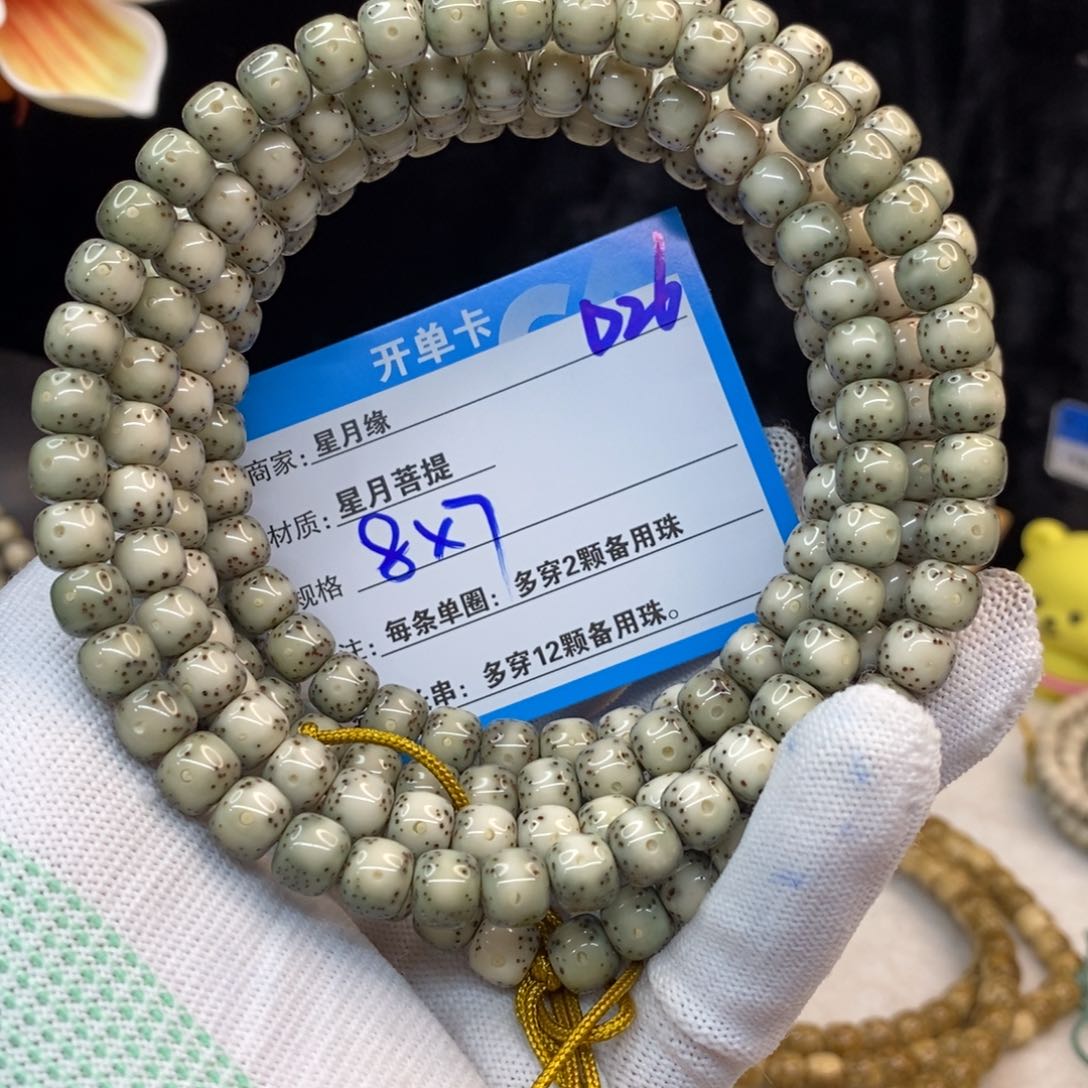 【闪购商品】吊坠星月菩提D26——————-