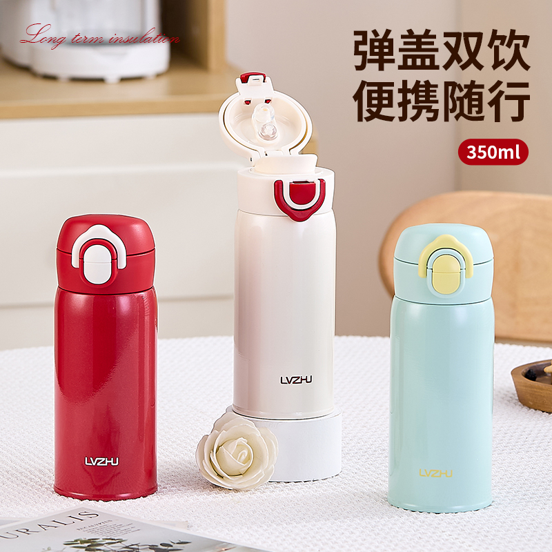 新款保温杯儿童吸管杯学生上学专用高颜值女生小杯子便携杯