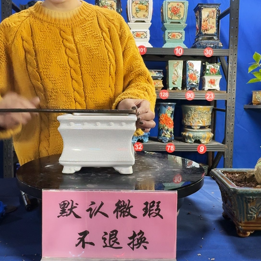 591白大瑕疵随机介意勿拍不退换外口15内深9