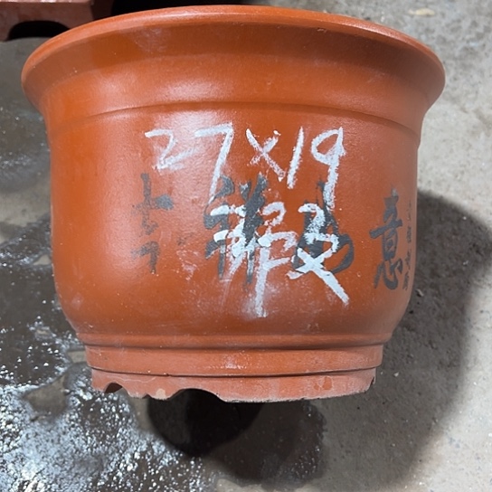 紫砂工艺厂……紫砂工艺厂