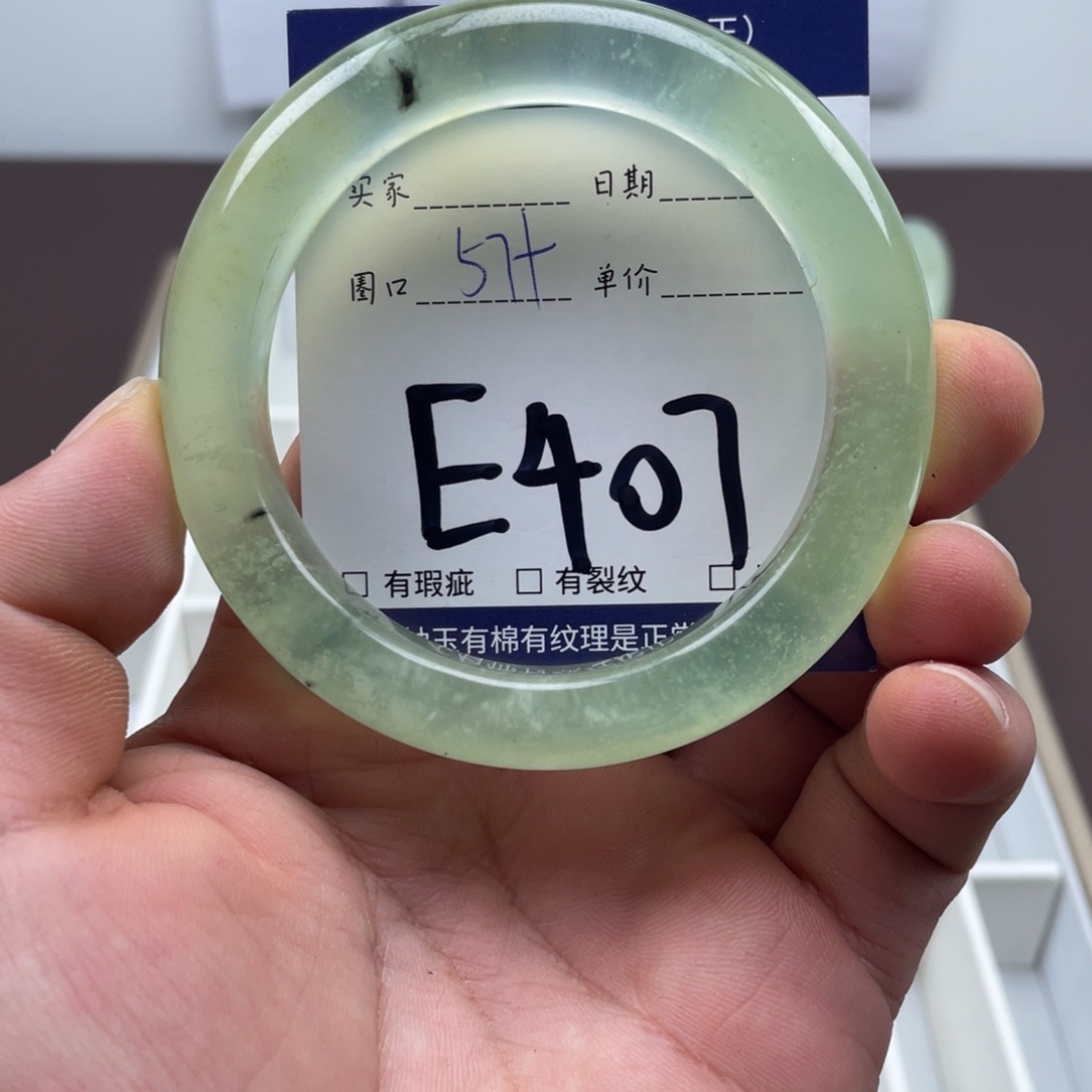 岫玉未镶嵌手镯手镯