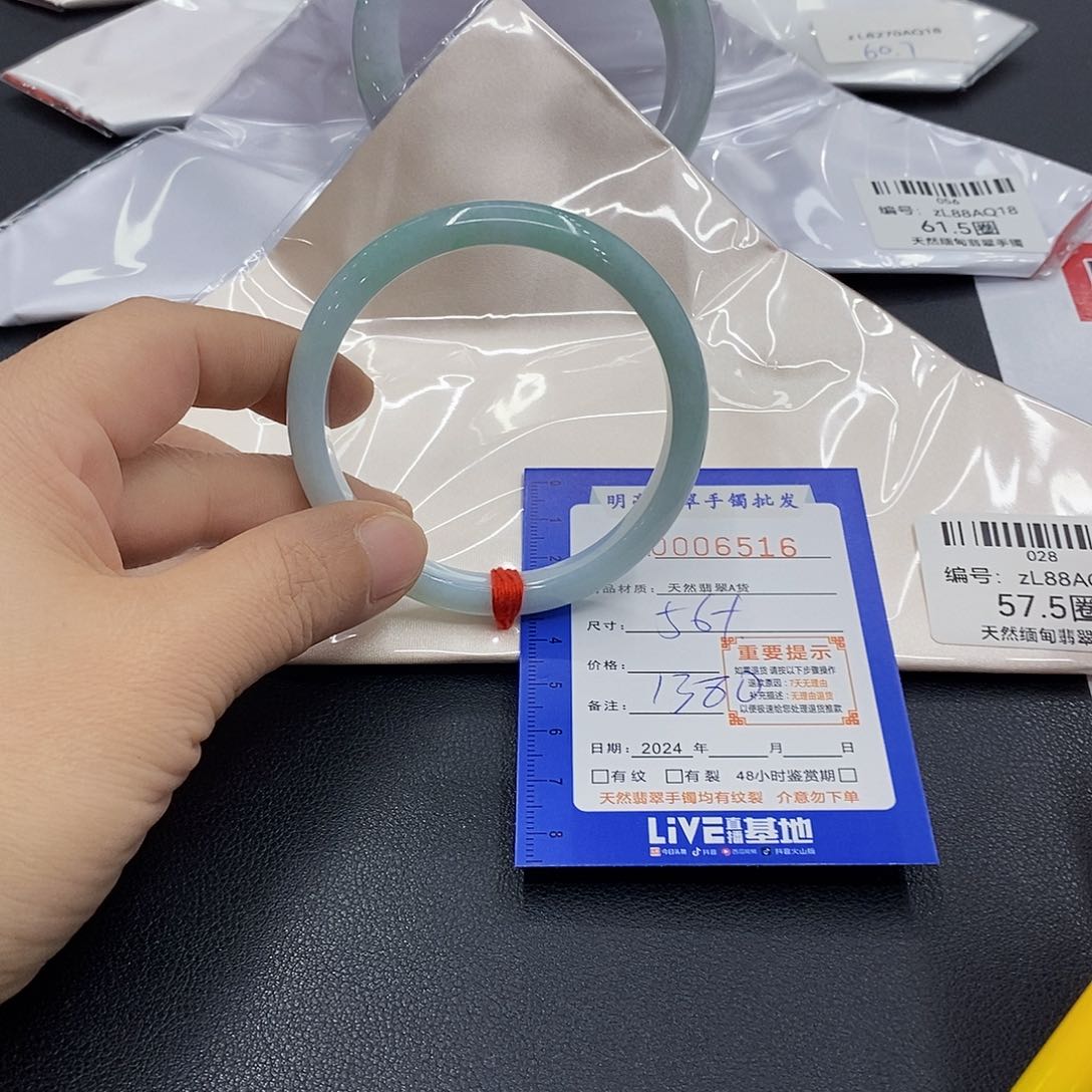 翡翠手镯未镶嵌翡翠手镯