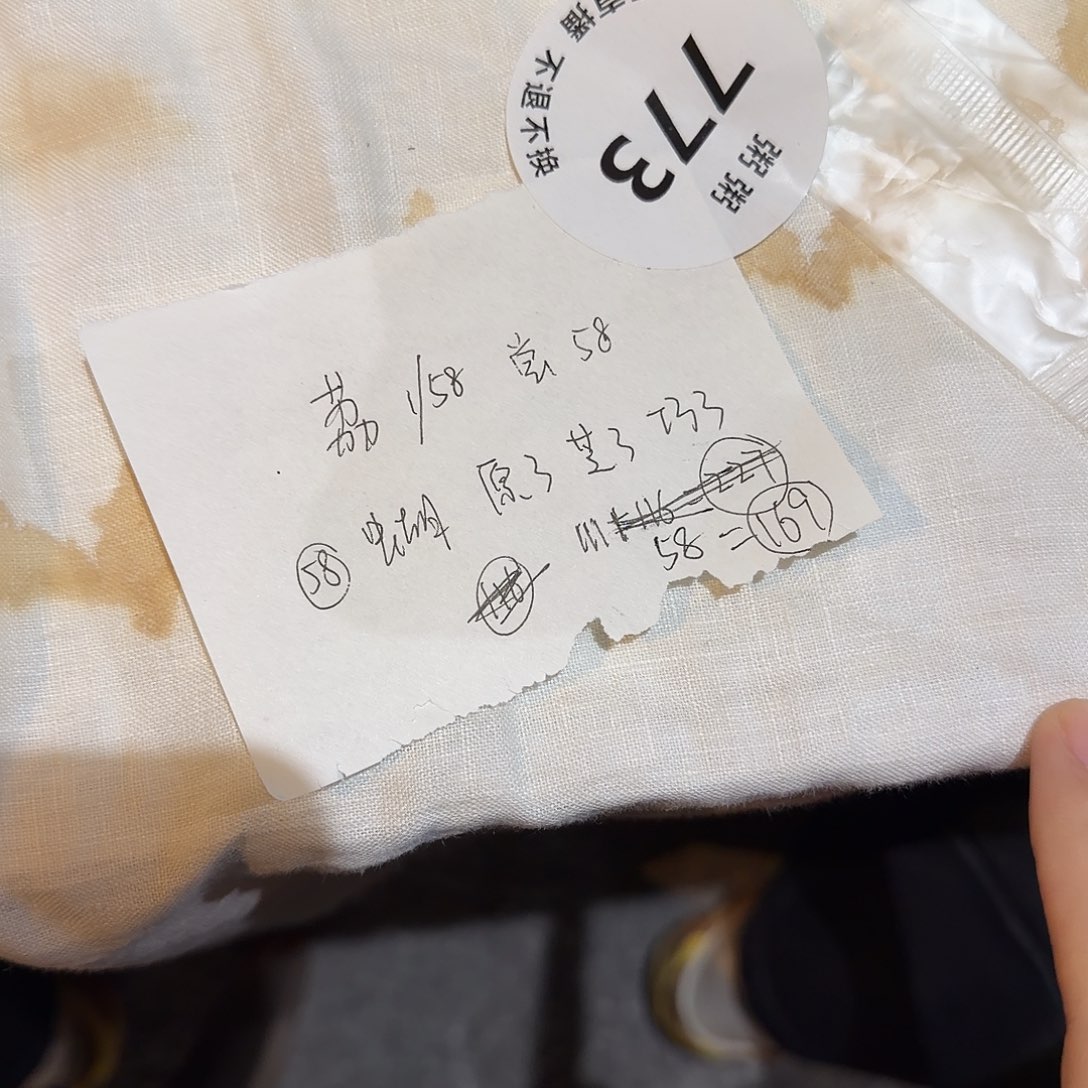 ʚ***ɞ773扣预存49.9陶瓷