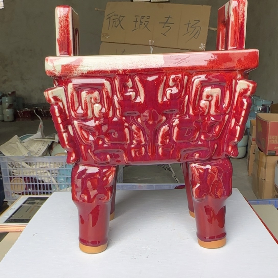 瓷摆件郑家钧窑摆件微