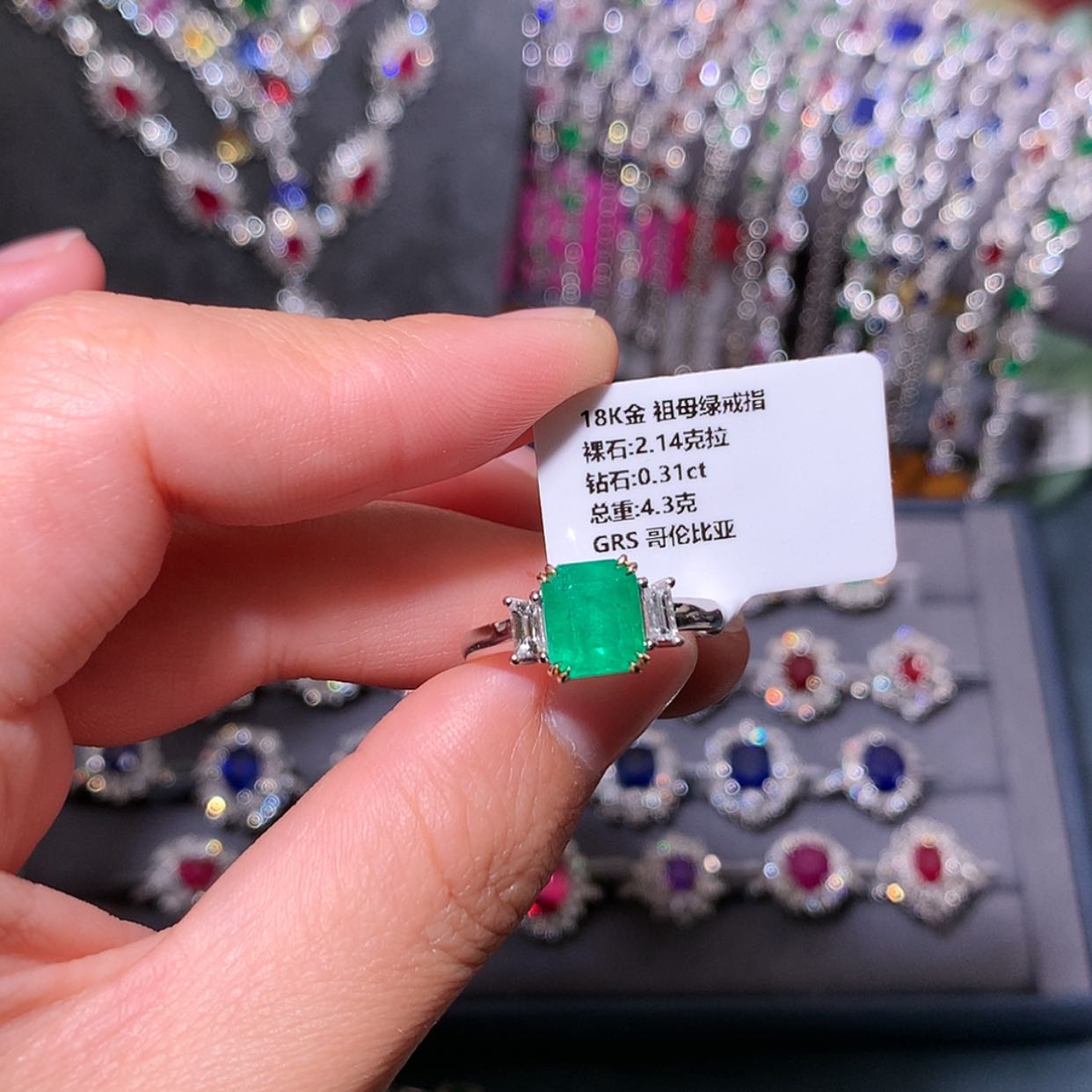 【闪购商品】祖母绿戒指18K金镶嵌