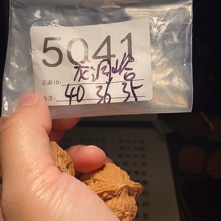 乐***嘻文玩核桃吊坠文玩核桃把件