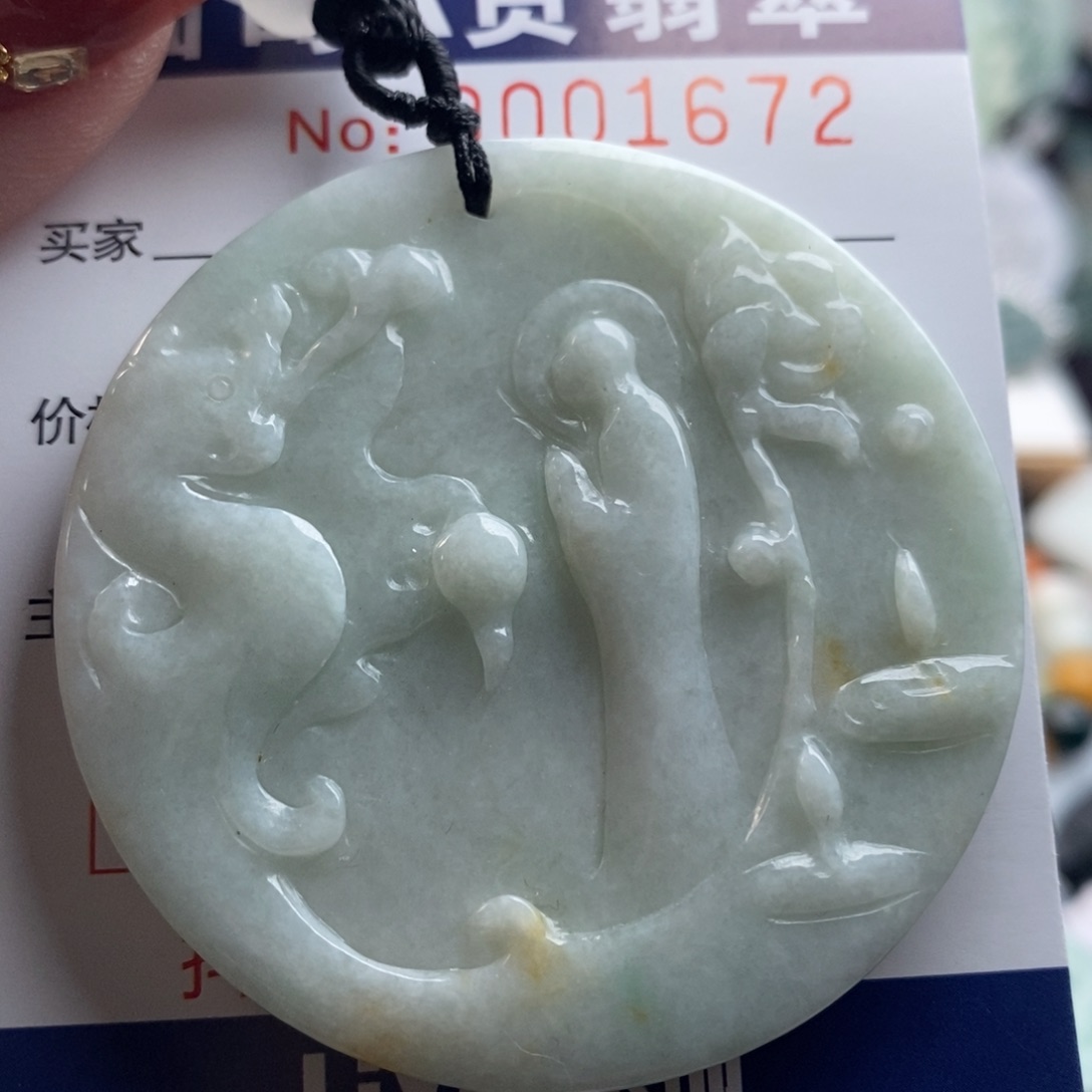 翡翠吊坠(不含链)未镶嵌