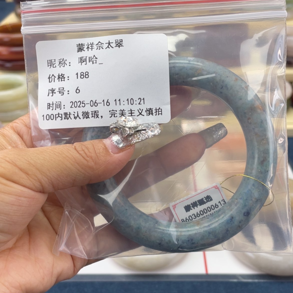【闪购商品】石英岩玉手镯未镶嵌哀*紫