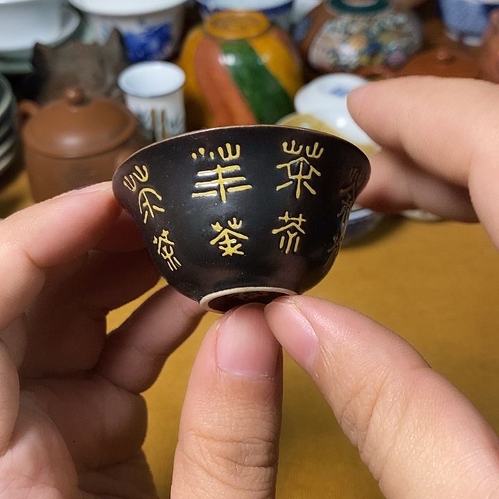 1#茶器茶叶摆件周边