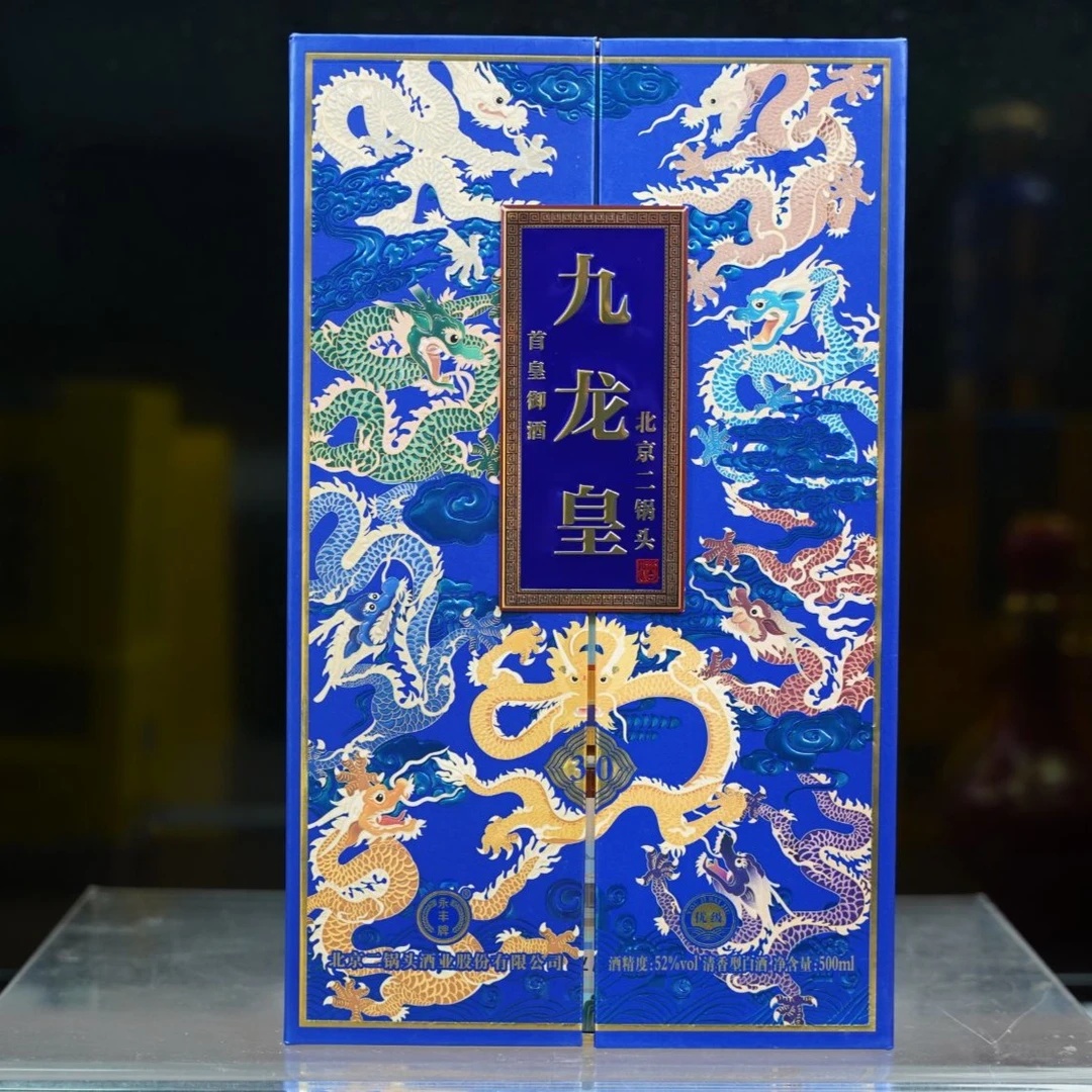 永丰牌永丰牌九龙皇30两瓶优级白酒