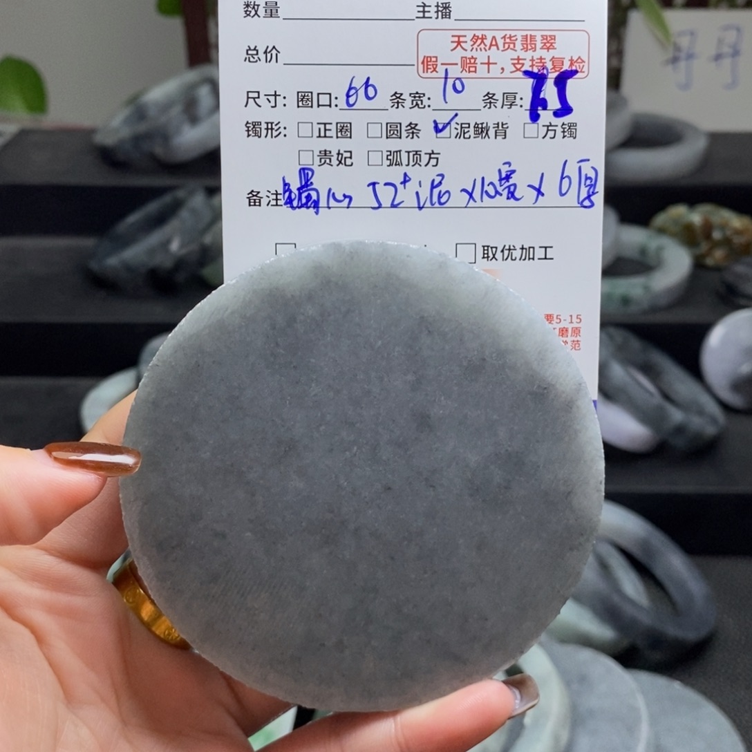 好***码定制翡翠未镶嵌天然翡翠