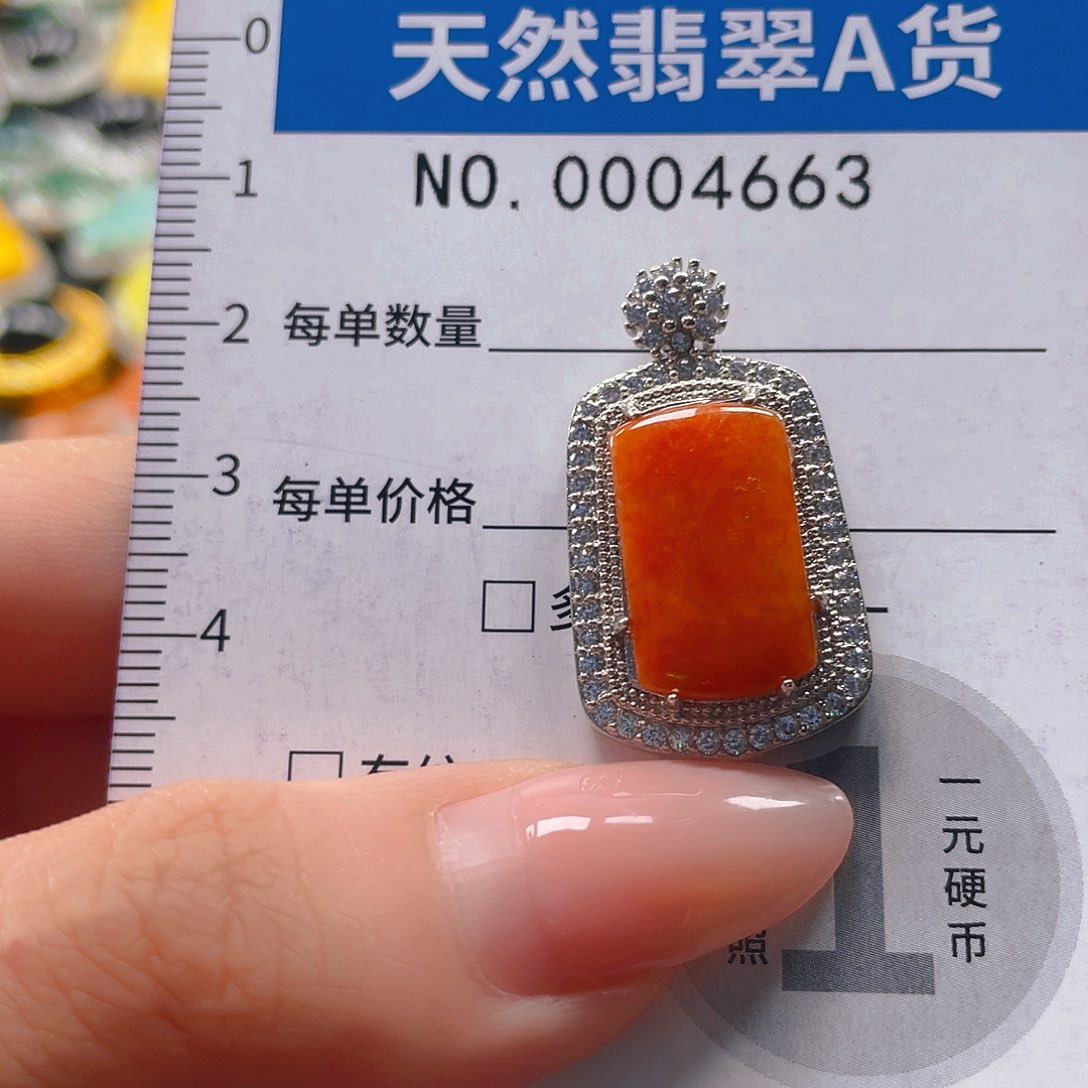 翡翠未镶嵌吊坠(不含链)