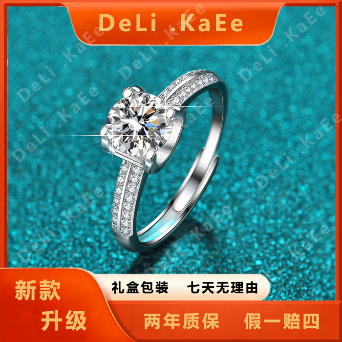 【DeLi .KaEe】  1克拉双排微镶牛头戒指女可调节2126