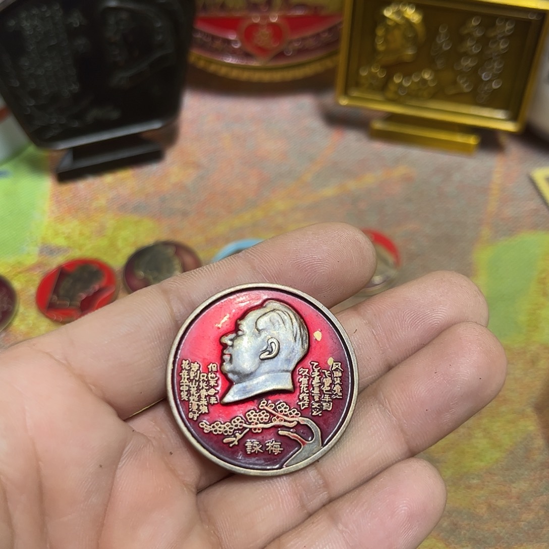 景德镇陶瓷研究所