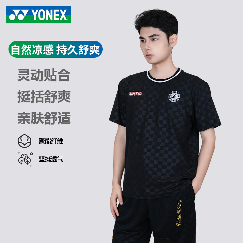 YONEX/尤尼克斯【林丹系列】新款羽毛球运动服短袖短裤上衣速干