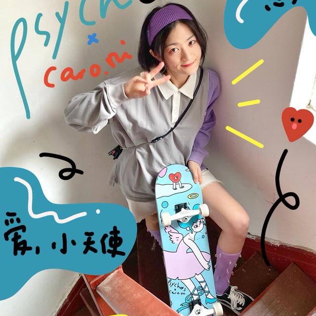 Psychos沸点滑板初学者专业板女生儿童专业滑板双翘四轮成人滑板