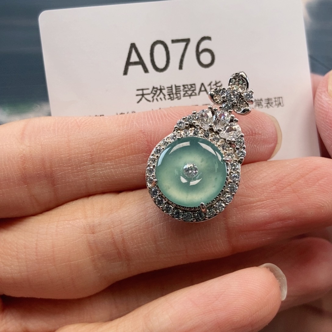 【闪购商品】翡翠吊坠(不含链)未镶嵌