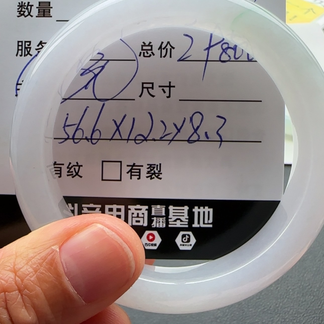 【闪购商品】未镶嵌手镯翡翠天然翡翠手镯