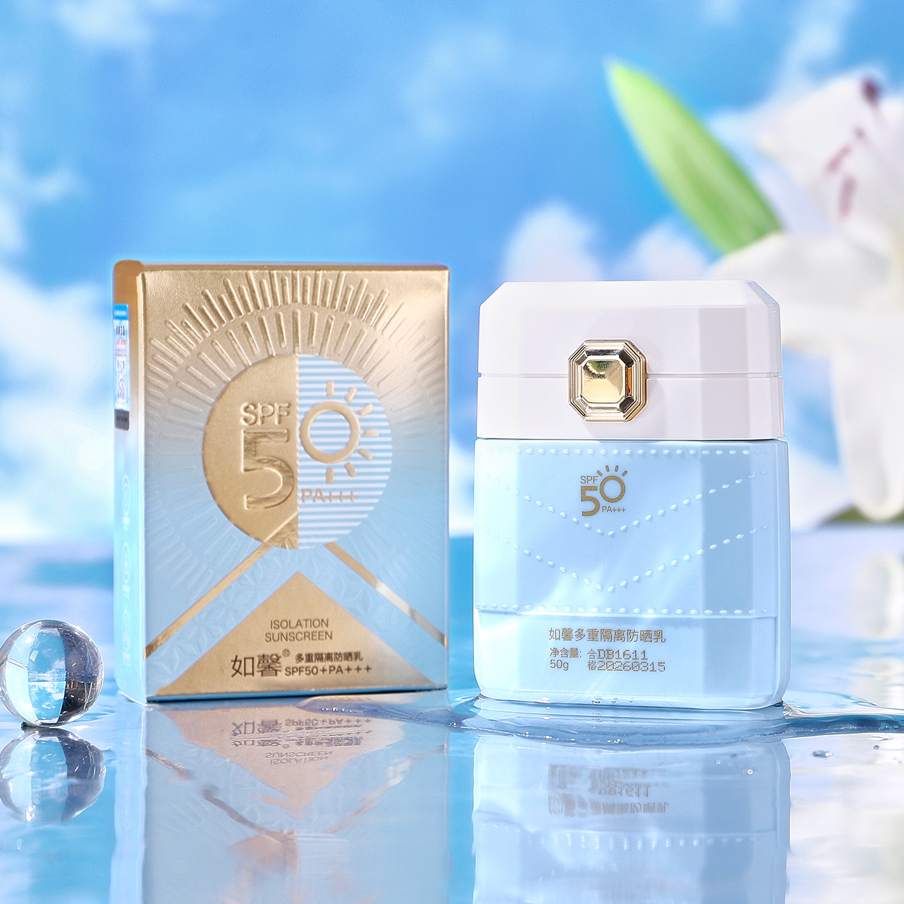 3585    多重隔离防晒乳（2026/3/15号）