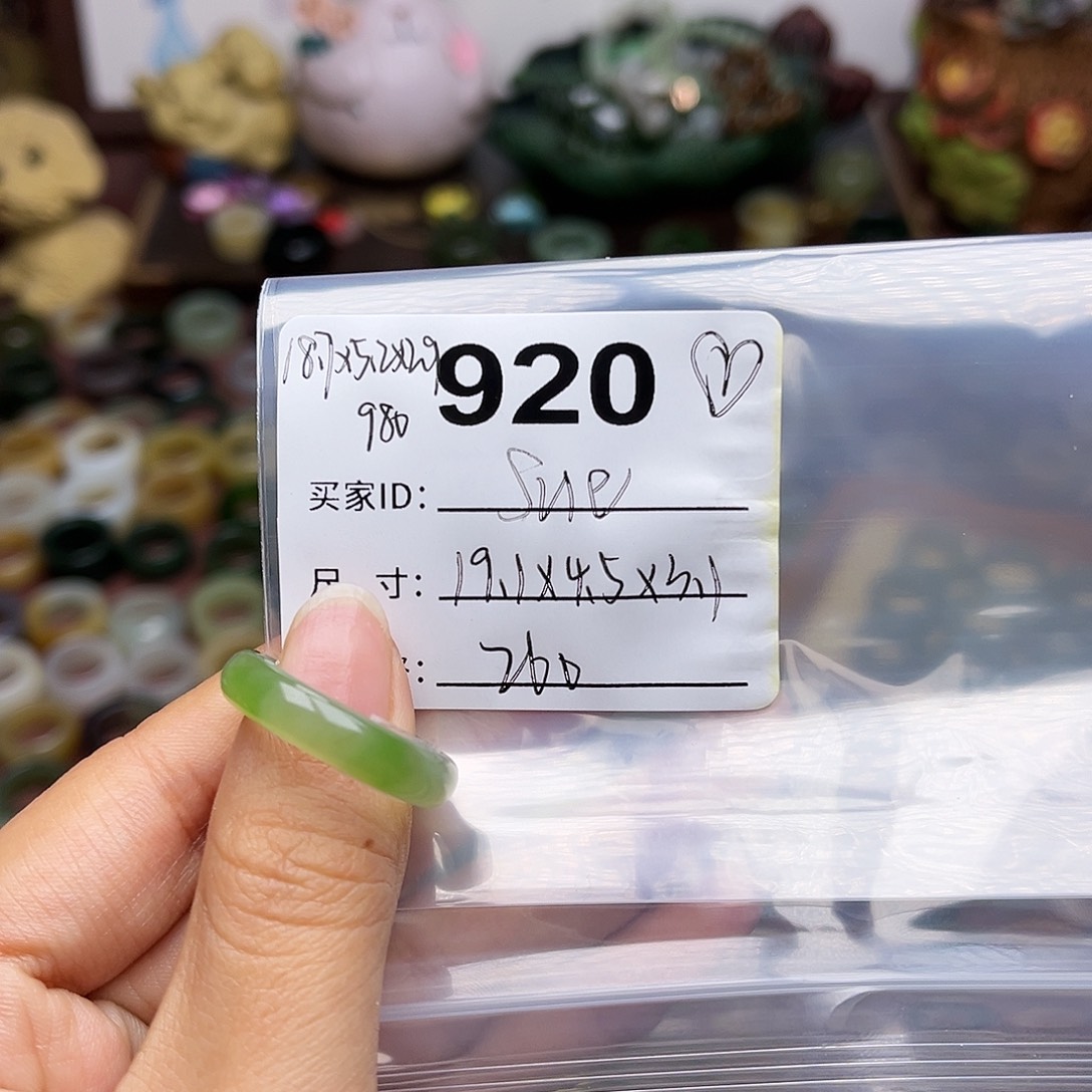 和田玉戒指未镶嵌?***?