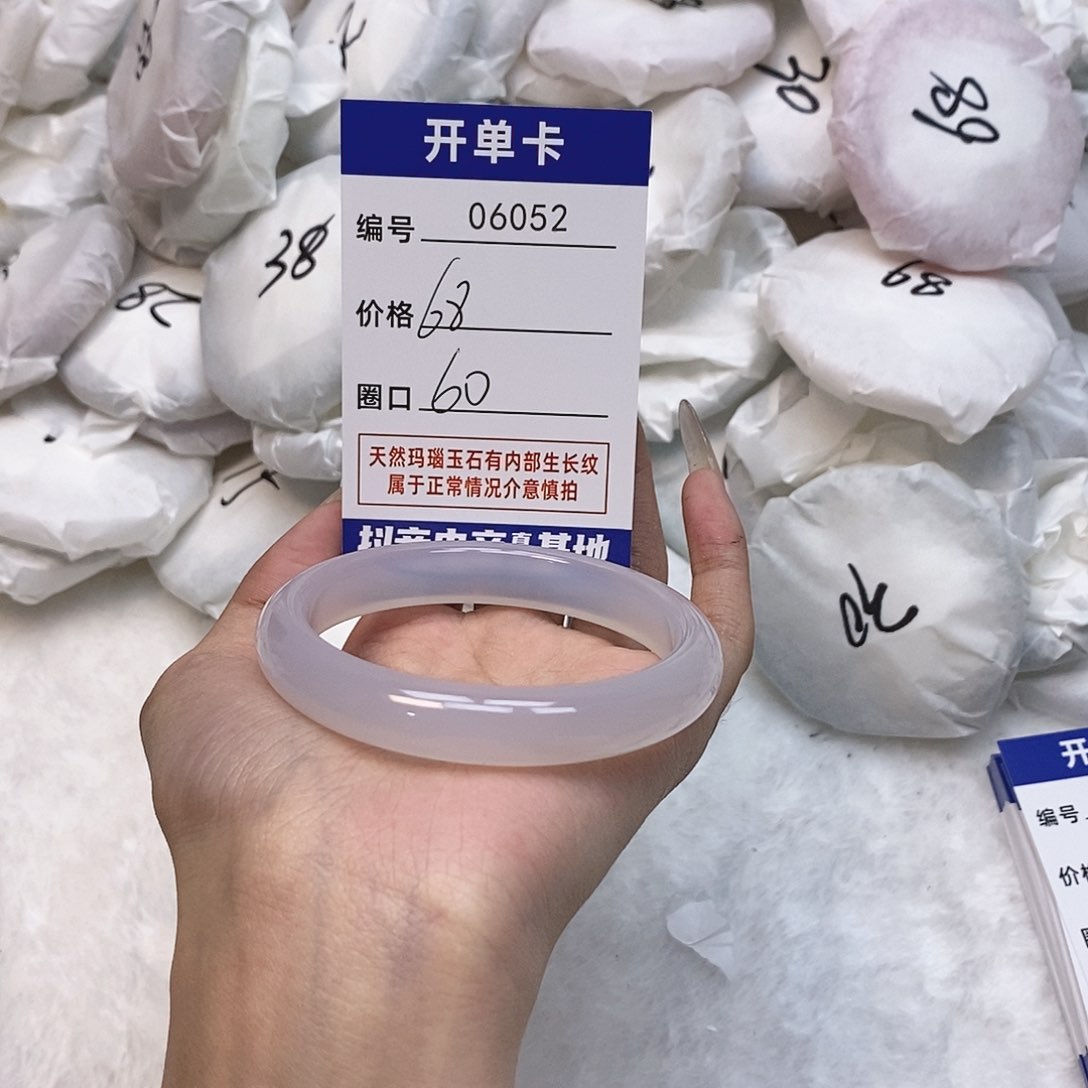 玛瑙/玉髓手镯未镶嵌52