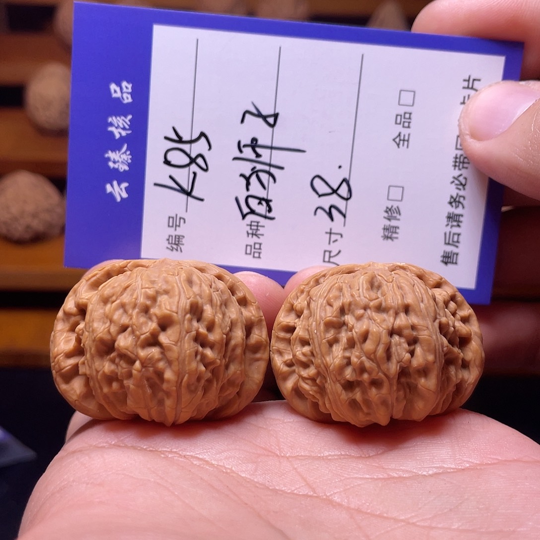 文玩核桃吊坠文玩