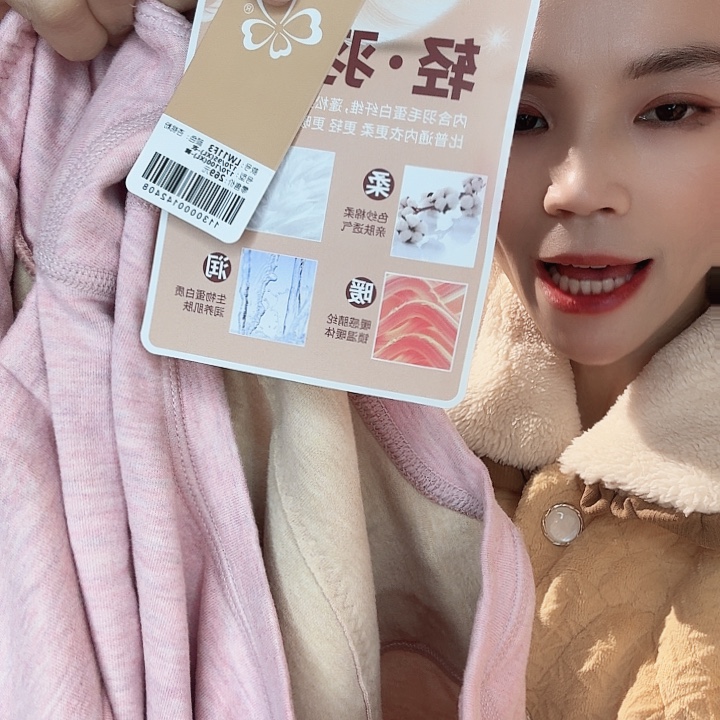 自***在三醋酯纤维269米粉轻羽绒X L-930