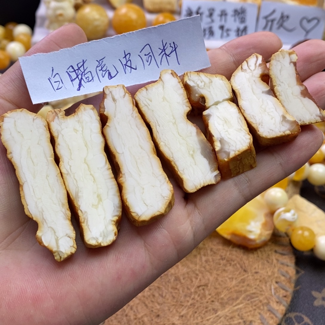 定制琥珀未镶嵌蜜蜡